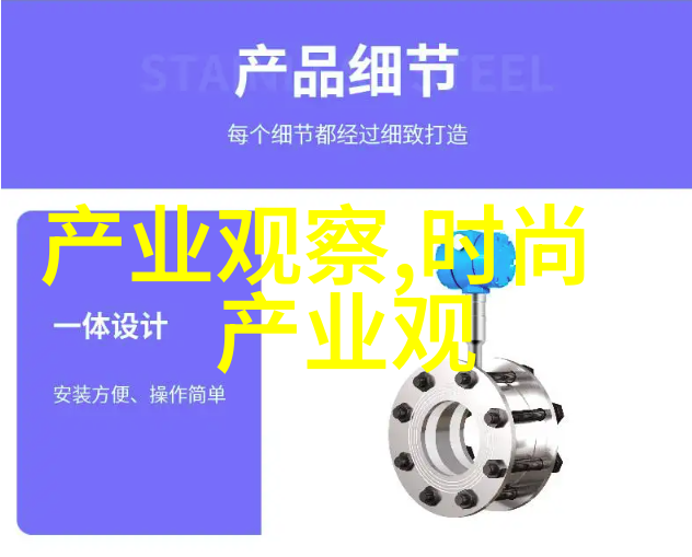 夏日时尚2022年流行趋势解析