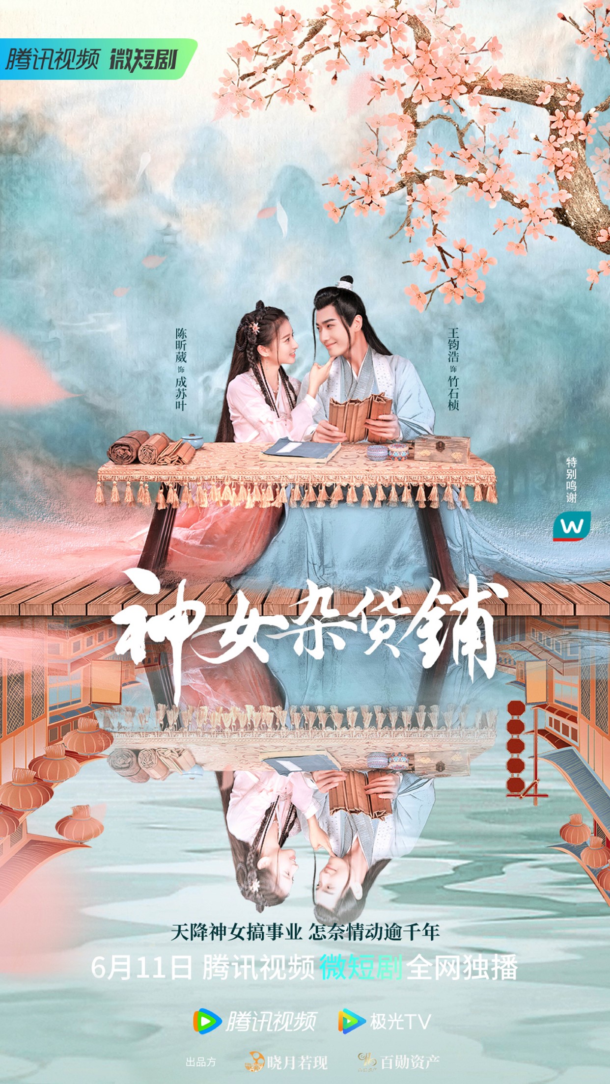 盗墓笔记2txt-沙海之中文物的呼唤盗墓笔记二次创作探秘