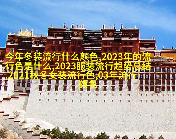 图例