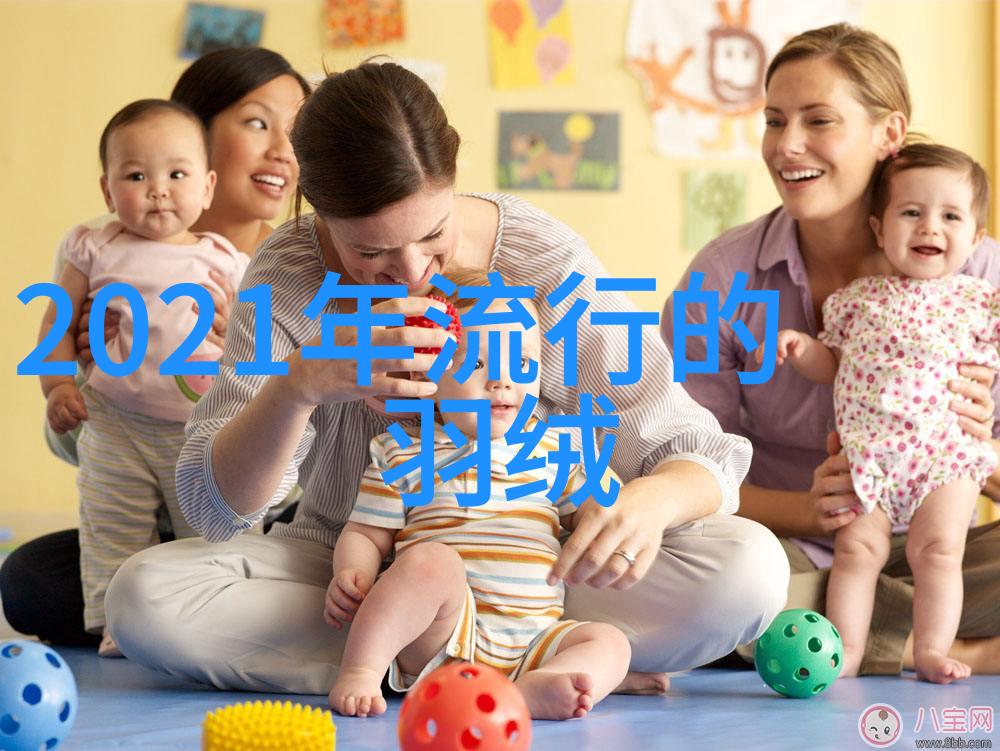 五大热门颜色引领2021年装饰风格