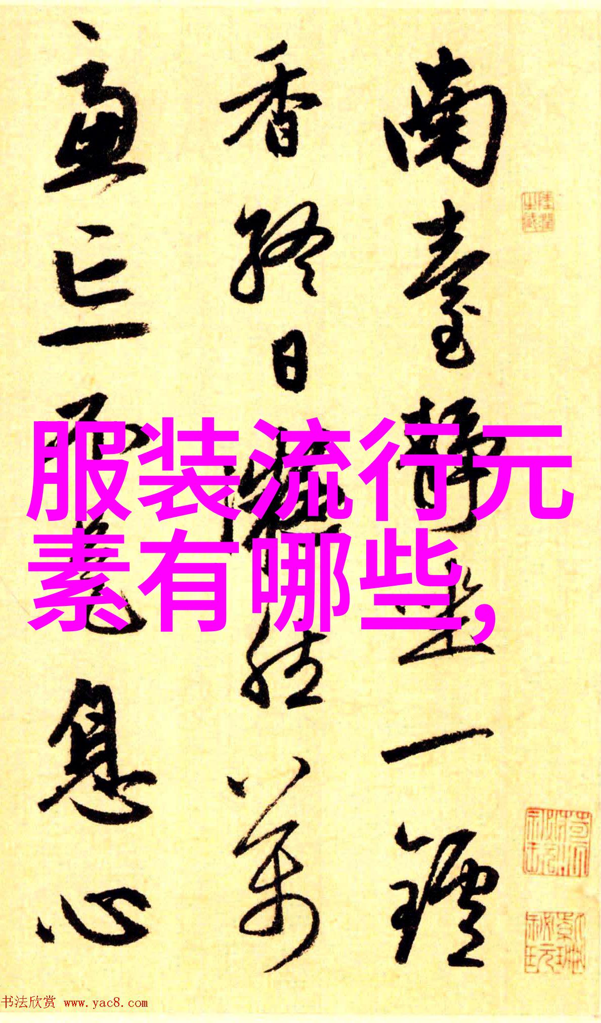 化妆师秘诀这款明星口罩如同宝藏戴久不怕脱学化妆只需花费一分钱