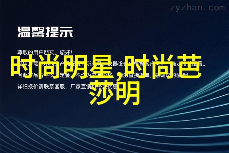 碧血洗银枪揭秘古典武侠小说的魅力与影响