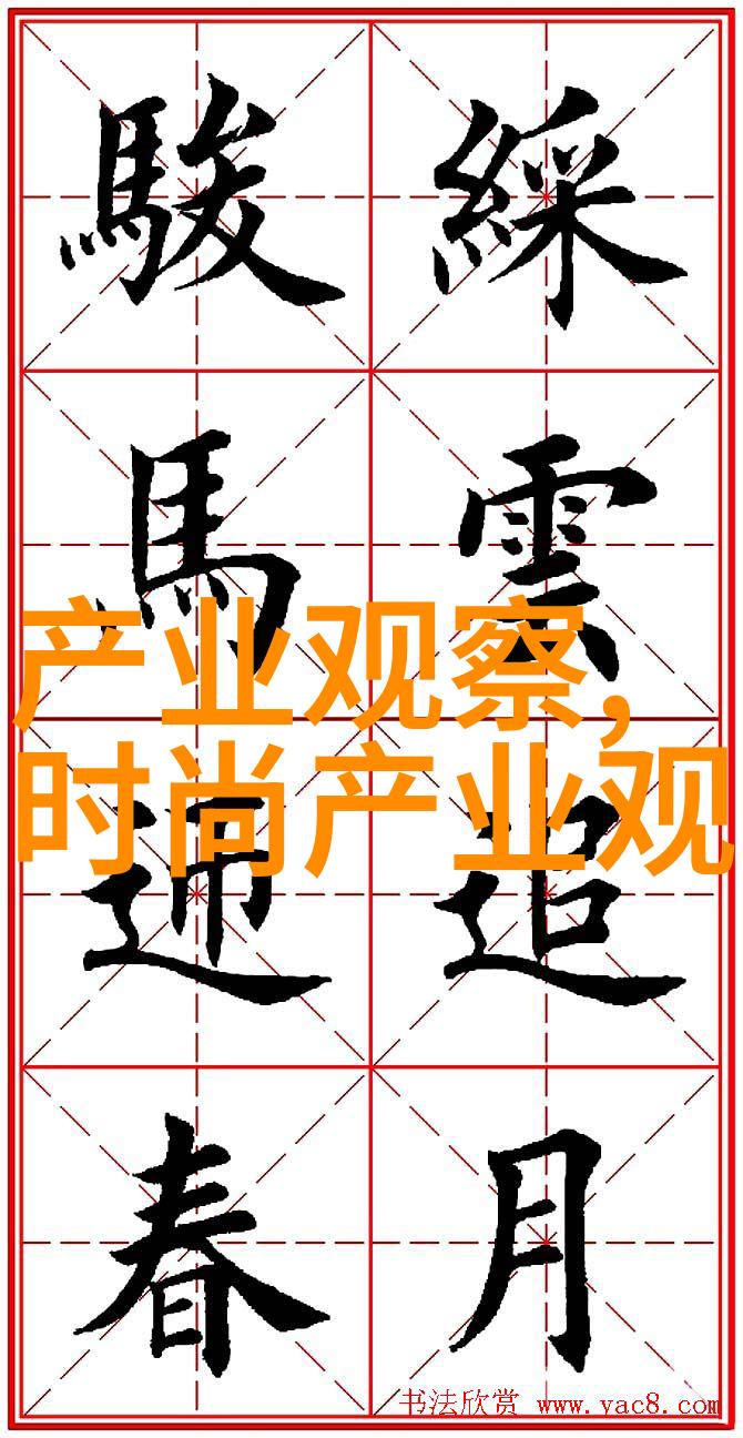 李毓芬Tia Lee的成长之旅如同2023-2024流行色中的火焰红女人的独立是自己最坚实的防护壁垒