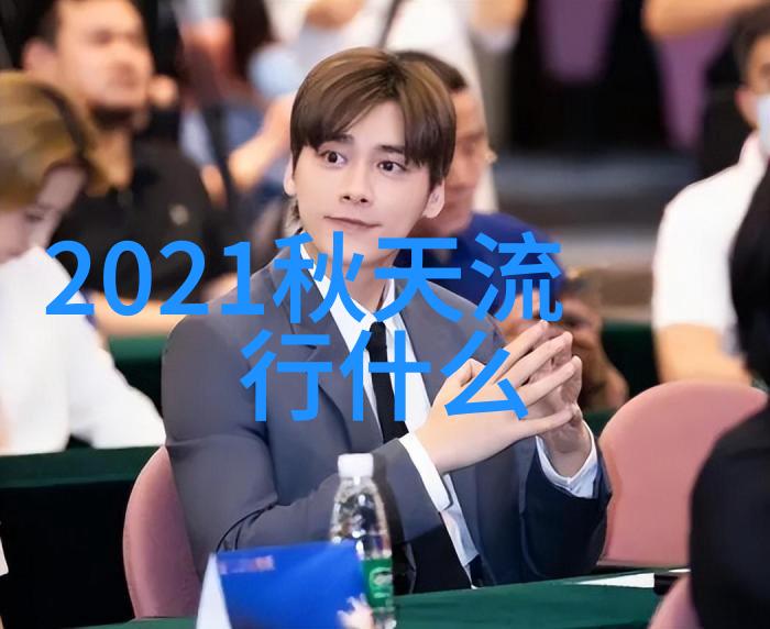 2023年度流行色系探索未来时尚的色彩世界