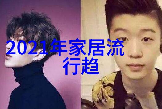 校园传说中的风流人物揭秘老师们的全文阅读世界