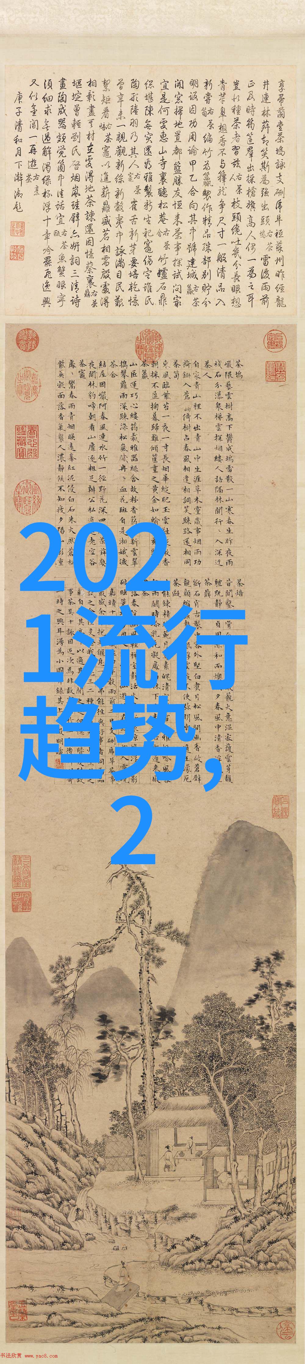 寻秦记官方下载古风冒险游戏的完整版