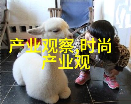 人与畜禽Croproation网站 - 跨界合作探索人与畜禽Croproation网站的未来