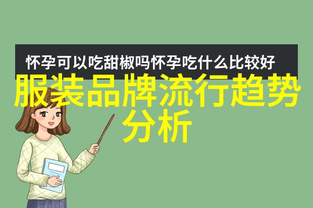 绿意盎然到超现实2024年哪种颜色的衣服最潮