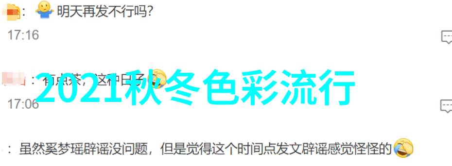 如何搭配2021春夏的碎花裙让整体造型更加精致