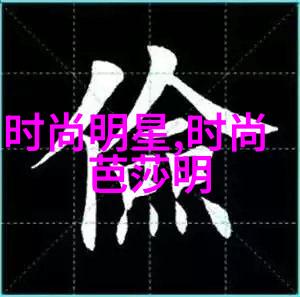 夜里十大禁用直播IOS夜间禁止使用的十款直播应用在iOS平台上