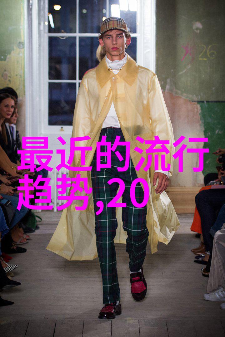 在2022年选择什么样的发型能让人更加吸引人同时如何穿衣搭配才能显得腿部更为修长呢
