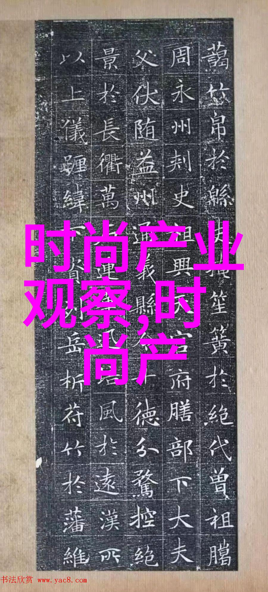 2021年最新款连衣裙 - 时尚界新宠2021年最新款连衣裙的设计灵感与穿搭技巧