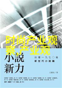 暗香绕梁追寻古典小说中的沉默英雄