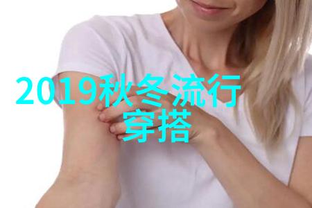 杭城2023秋冬服装流行趋势之夜百位女企业家绽放美丽风采
