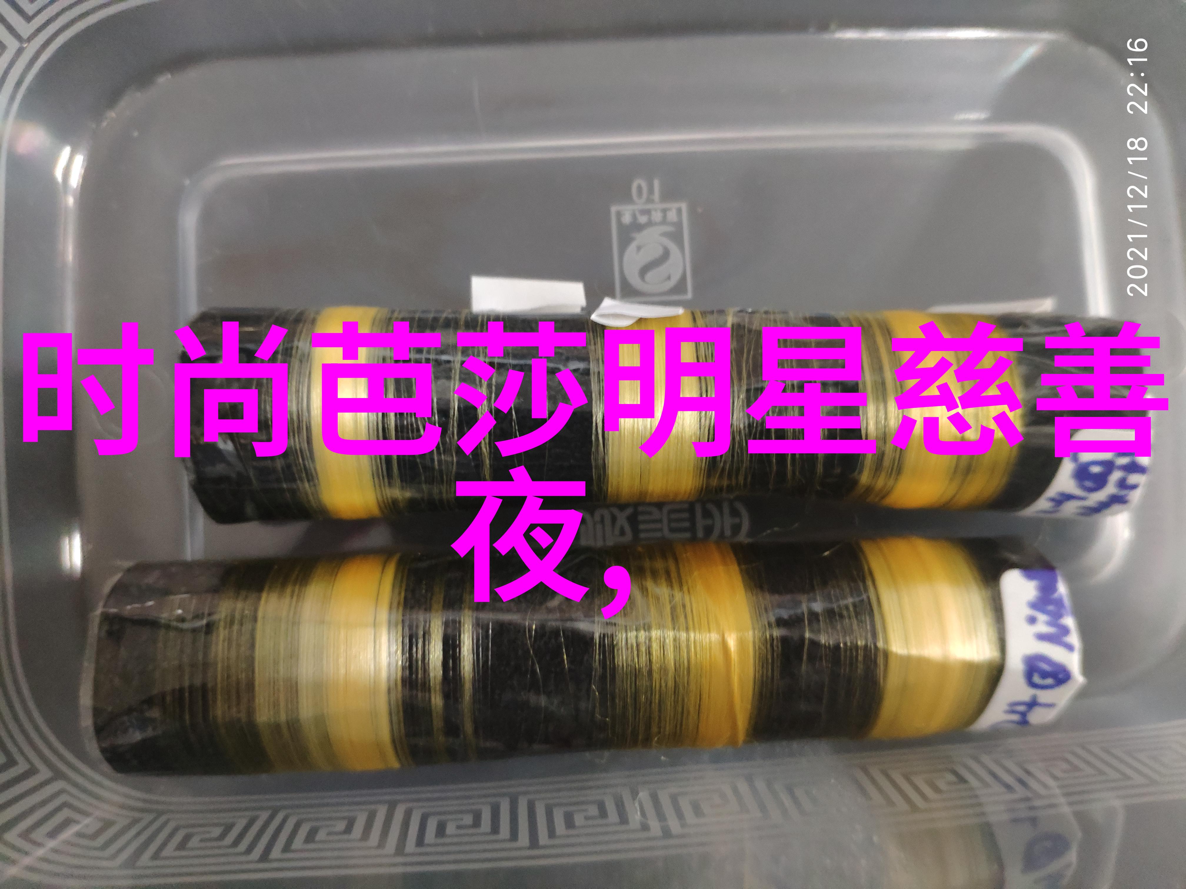 隐秘的愿望岳的心意与张开的秘密