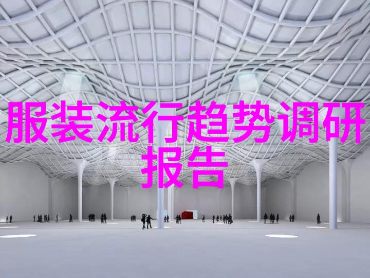 在2021冬季如何以时尚之选来显瘦腿部