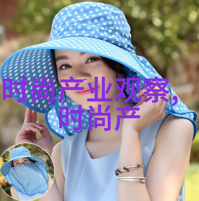 今年衣服流行色是什么颜色我都知道