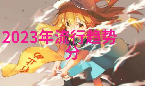 阿玛尼香水爱情的甜蜜诱惑