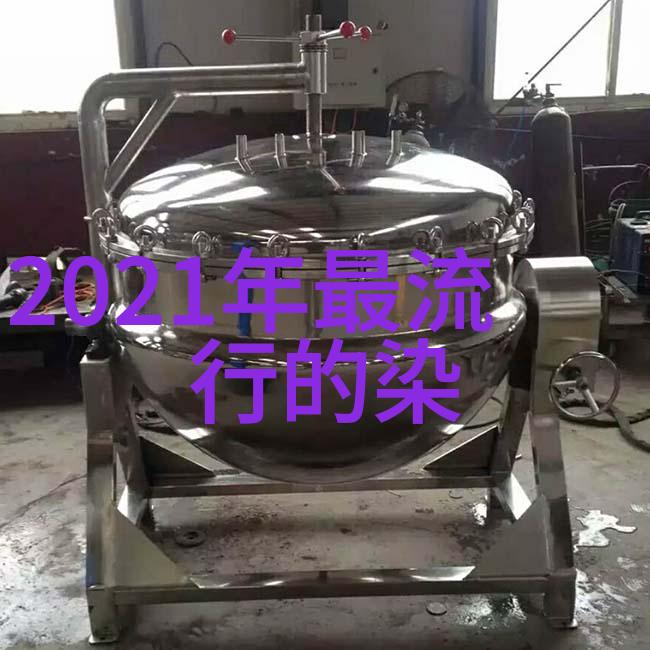 随着季节变换颜色也是变化的大王春夏秋冬配色指南