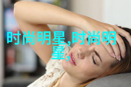 杭城2016领秀之夜百位女企业家绽放美丽风采色彩预测与流行趋势在物品展现