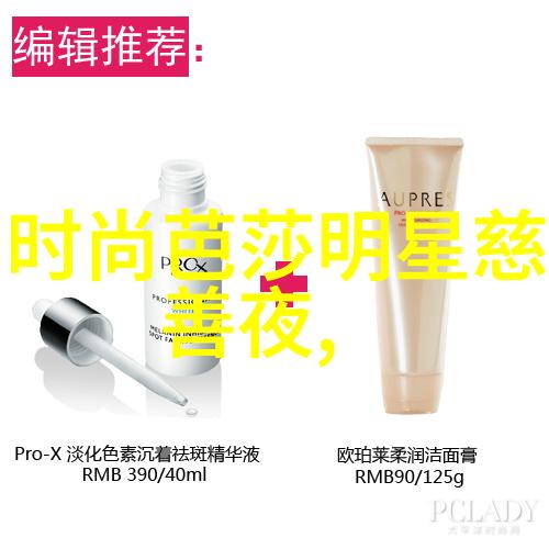 重生之凤族圣子我是凤族的废柴圣子怎么也没想到会在一次意外中重生回到十年前这次我要好好利用这个机会让凤