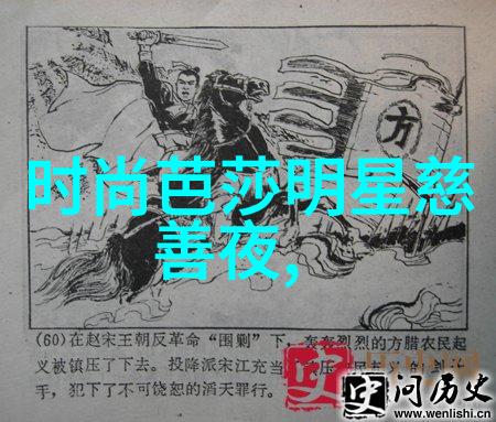 多情剑客无情剑txt古风武侠奇缘中的浪漫与勇气