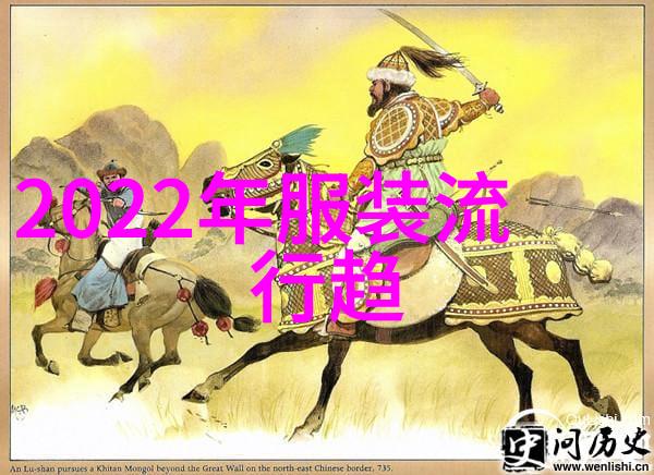 2021秋季新色彩解读当季女装流行趋势