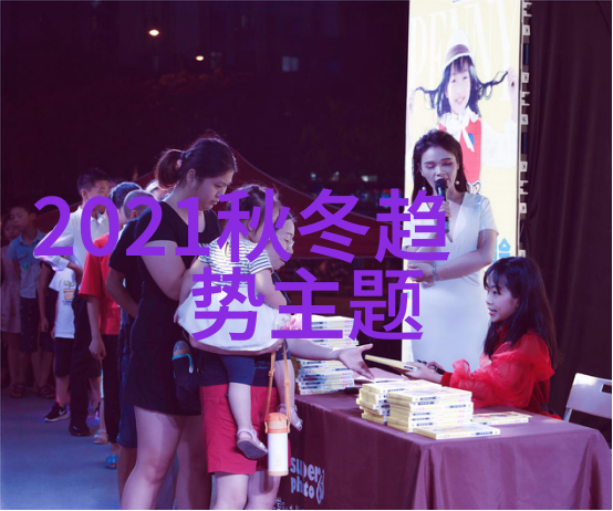秋冬时尚风向标2021年流行色系的衣物亮点