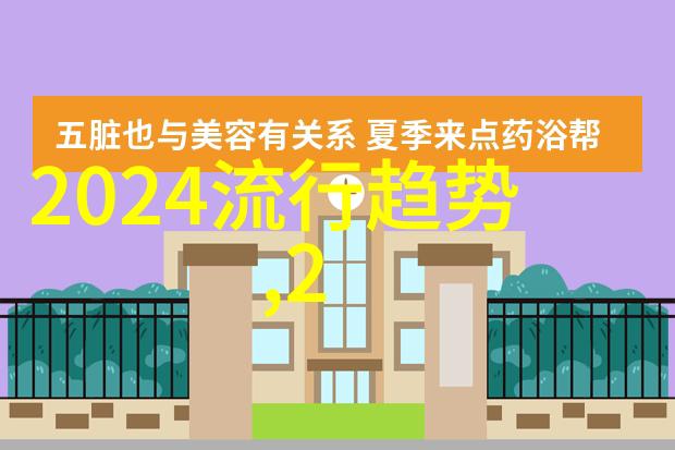 最近的新闻摘抄周冬雨逆袭变大长腿夏季瘦腿攻略你学起来了吗