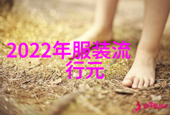 2021年UI设计风格黑色条纹衬衫时尚搭配指南