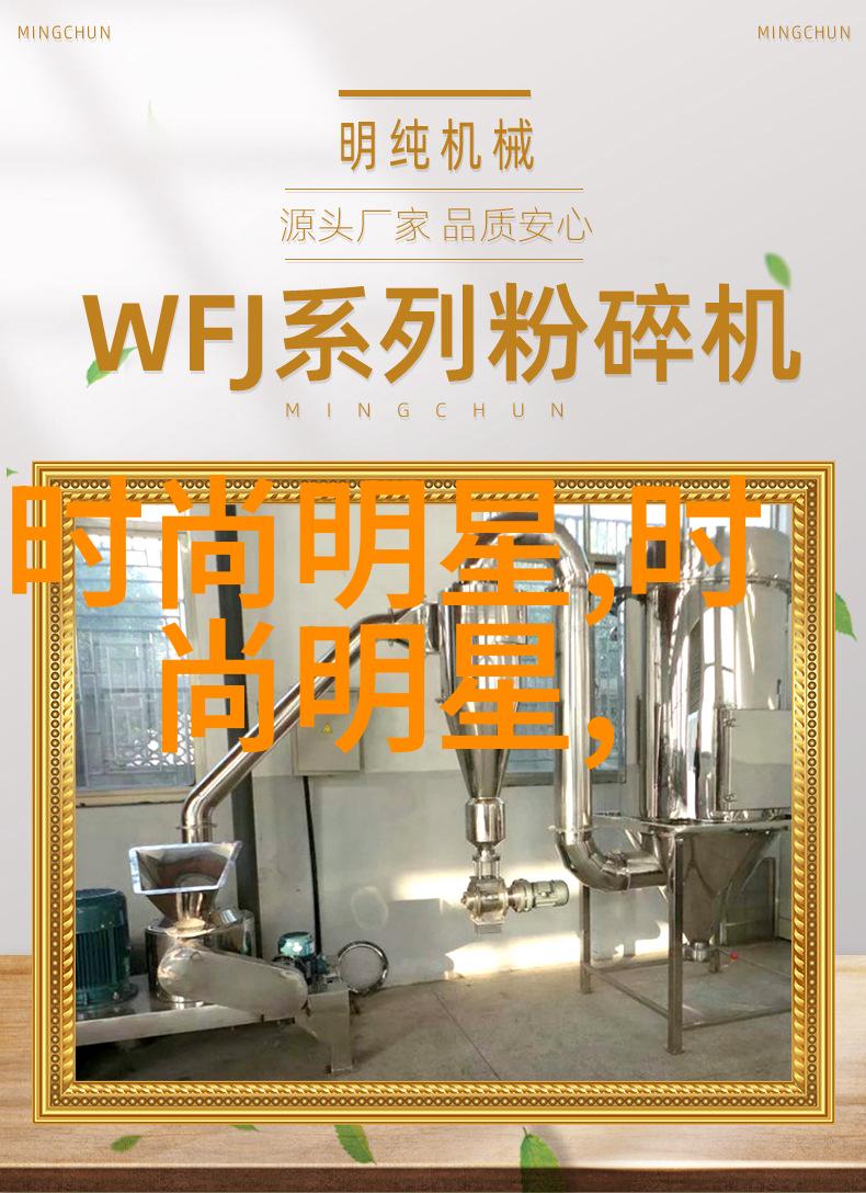 数据显示陈乔恩的春装女装风格引领潮流成为今年时尚趋势