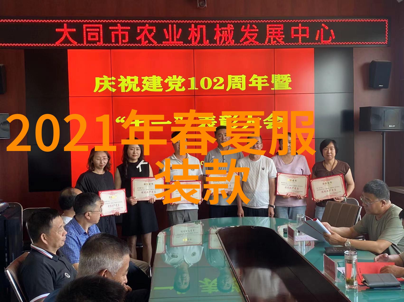 毛线长裙怎么搭配