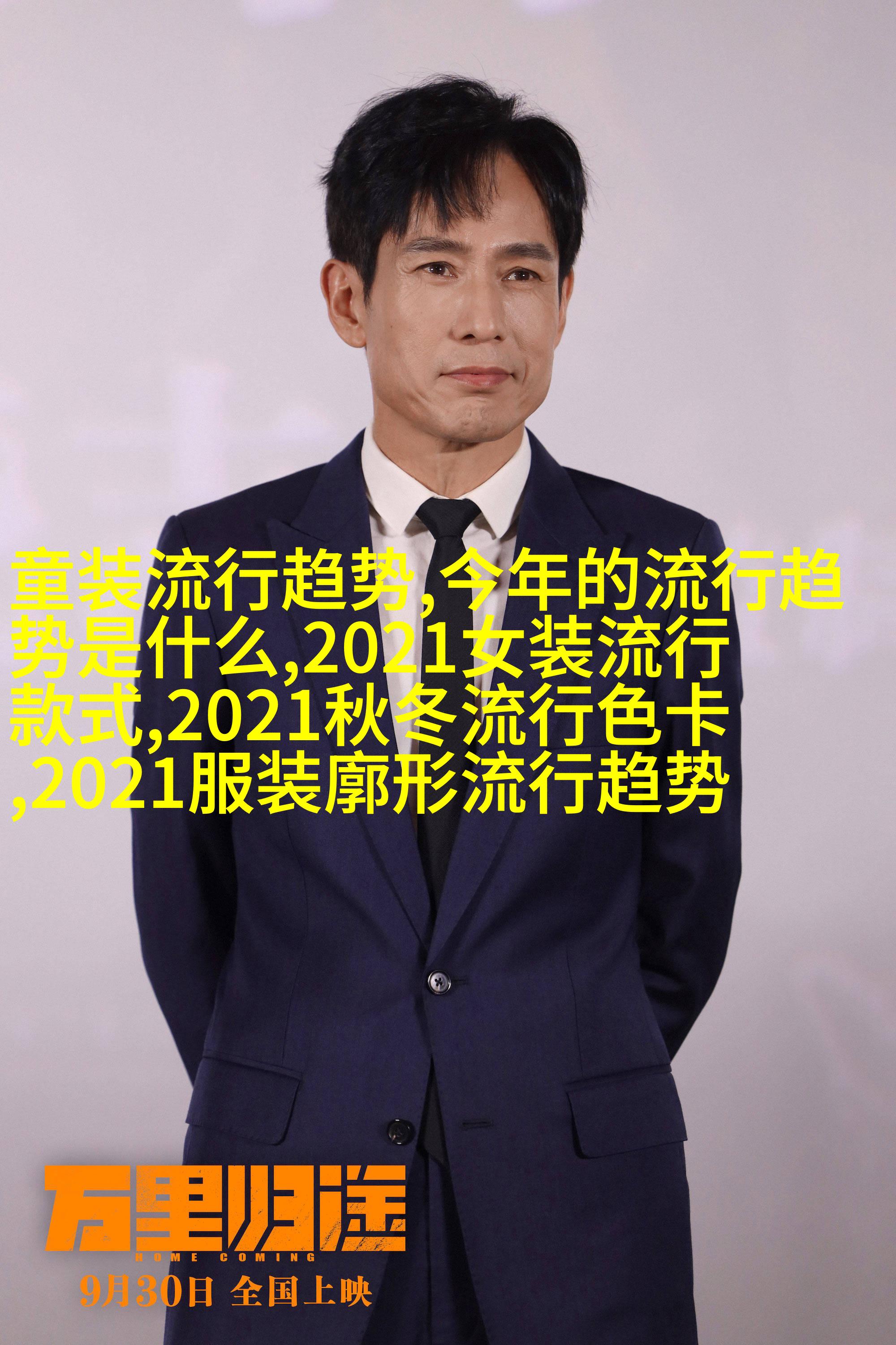 末班车中的都市帅哥