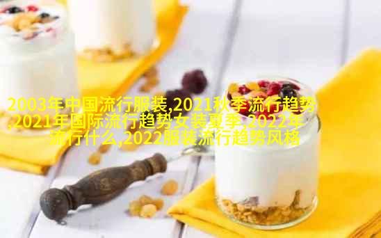 男士篇——强悍与干练
