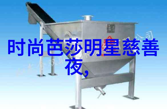 火焰中的秘密解读105话的真实意图