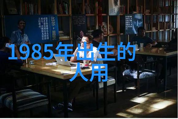 黑色休闲西服如何搭配