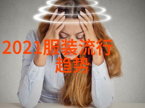 青眼影沉沉我是怎么把自己化妆成一幅深邃画卷的
