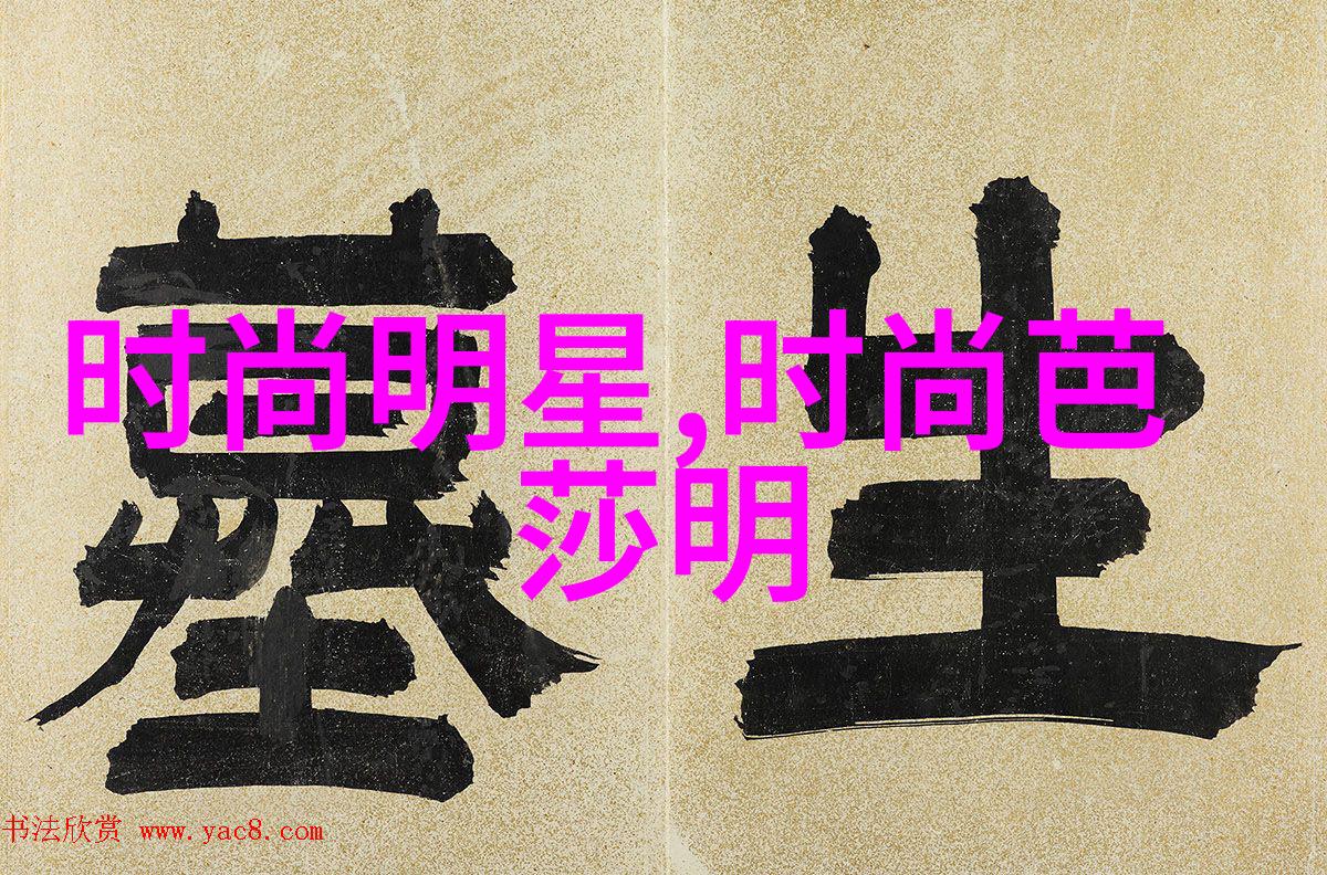 清平调古韵传统音乐中的流畅旋律
