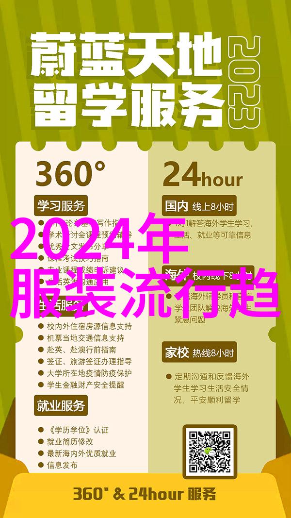 2021即将流行的款式我都知道了这季度最火的时尚趋势你绝对不能错过