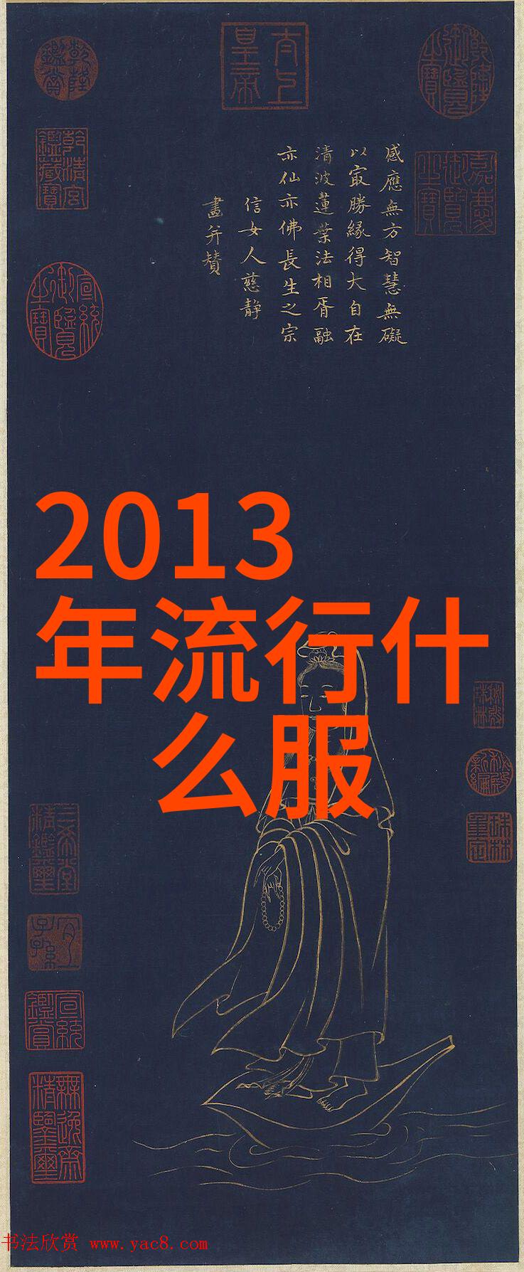2020流行美发趋势轻盈波浪与自然捲髮的魅力