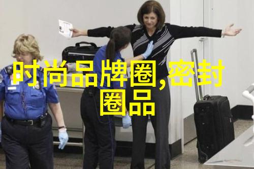 主题我眼中的2020年服装色彩流行趋势的故事