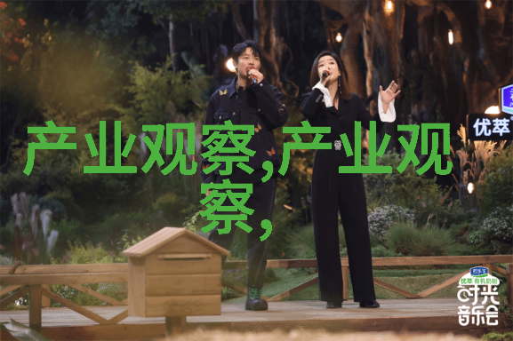 2021年科技与创意的融合智能家居虚拟现实和可持续生活方式的崛起