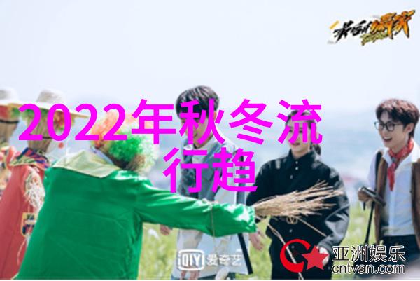 男装时尚穿搭-街头风格大师如何打造自己的独特男士时尚形象