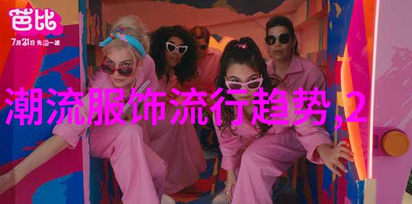 春梦绘境迈开腿让我看看你的那个樱花