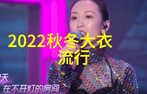 大婚晚辰肥妈向善