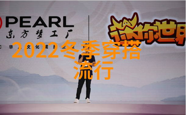 以太智能第三个币横空出世引领2020年服装色彩流行趋势分析点亮时尚界物品新篇章