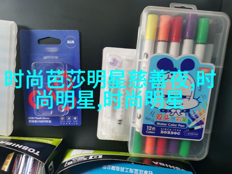 文艺打底搭配面料领衬衣