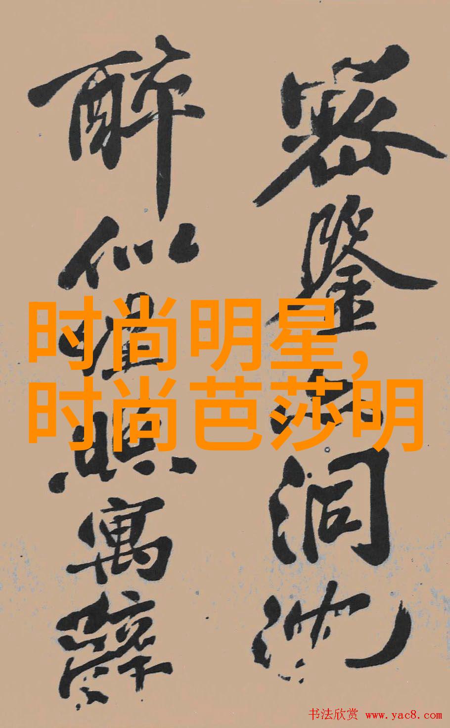 温暖的阳光洒在她的身上淑蓉又庠了把腿张开享受着这份难得的宁静时光