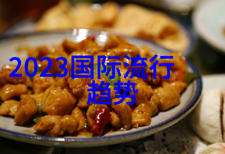 2023女装流行趋势时尚小编带你走进新季节的穿搭风格