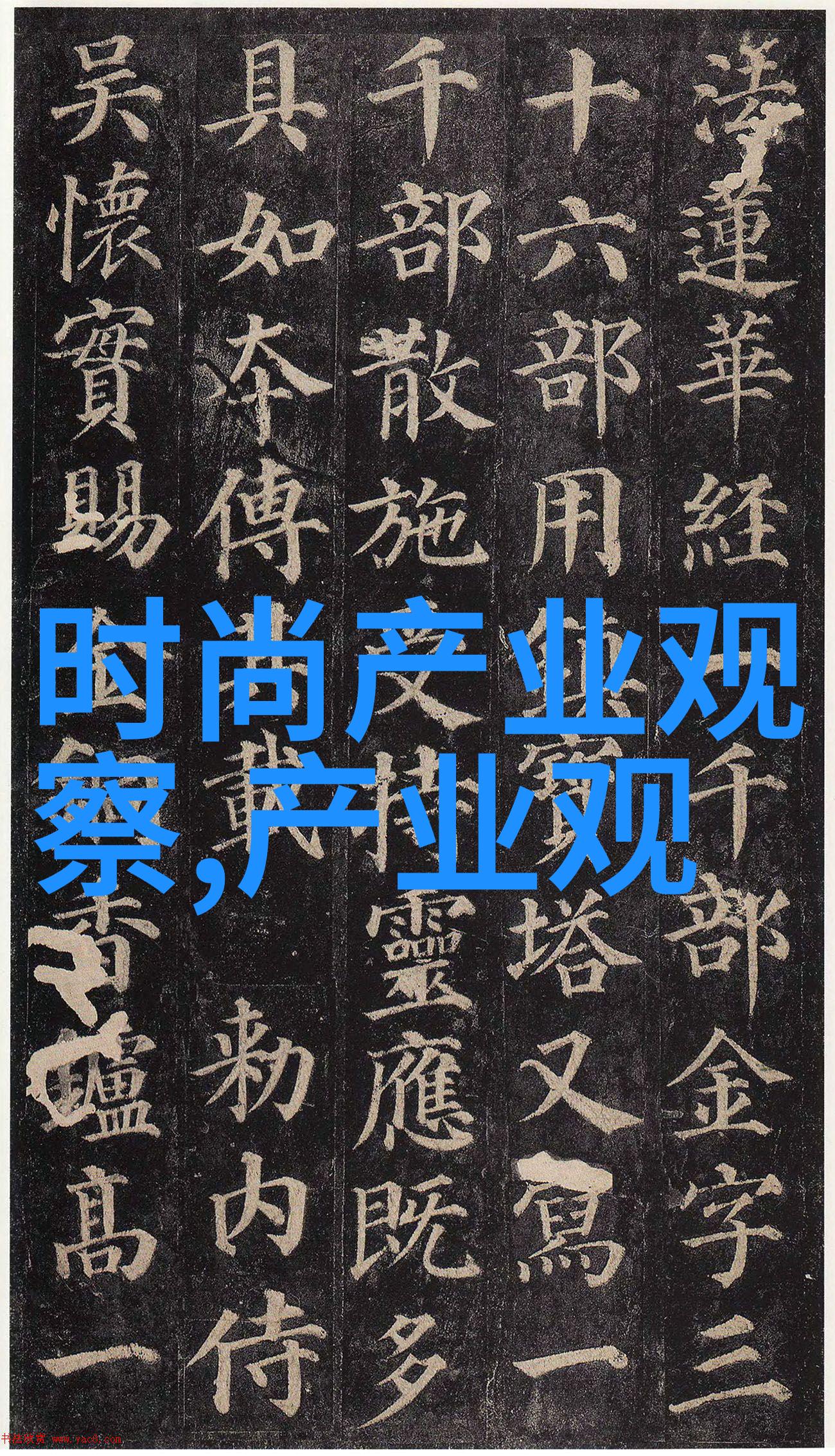 从JEALOUSVUE到成熟好妈妈一段关于爱与自我发现的旅程